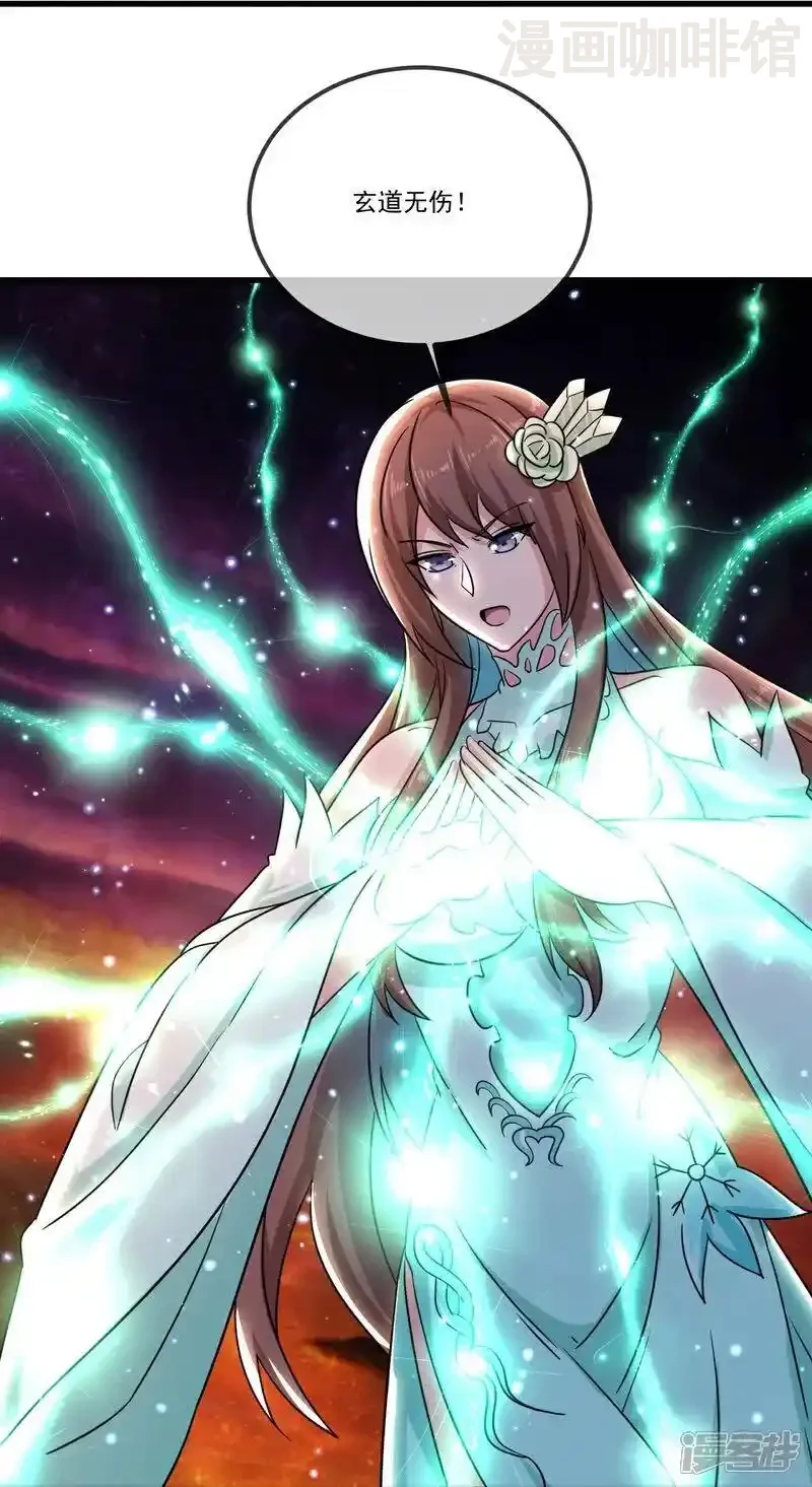 仙武帝尊 第511话 残兵归降 下拉式漫画 - 漫画咖啡馆 免费阅读 - Page 9