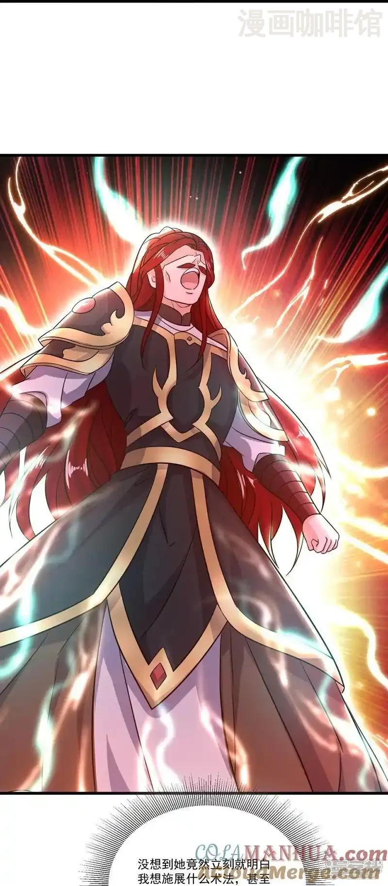 仙武帝尊 第511话 残兵归降 下拉式漫画 - 漫画咖啡馆 免费阅读 - Page 10