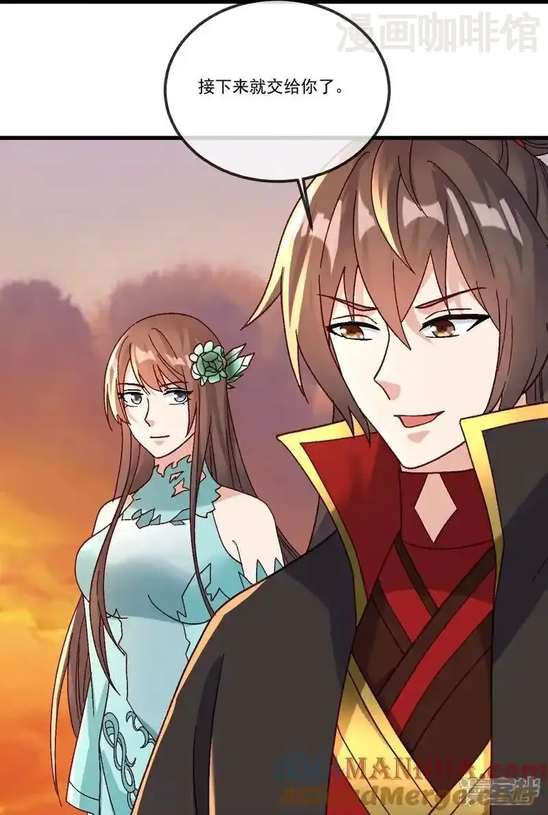 仙武帝尊 第511话 残兵归降 下拉式漫画 - 漫画咖啡馆 免费阅读 - Page 16