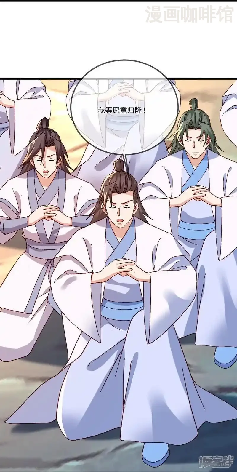 仙武帝尊 第511话 残兵归降 下拉式漫画 - 漫画咖啡馆 免费阅读 - Page 26