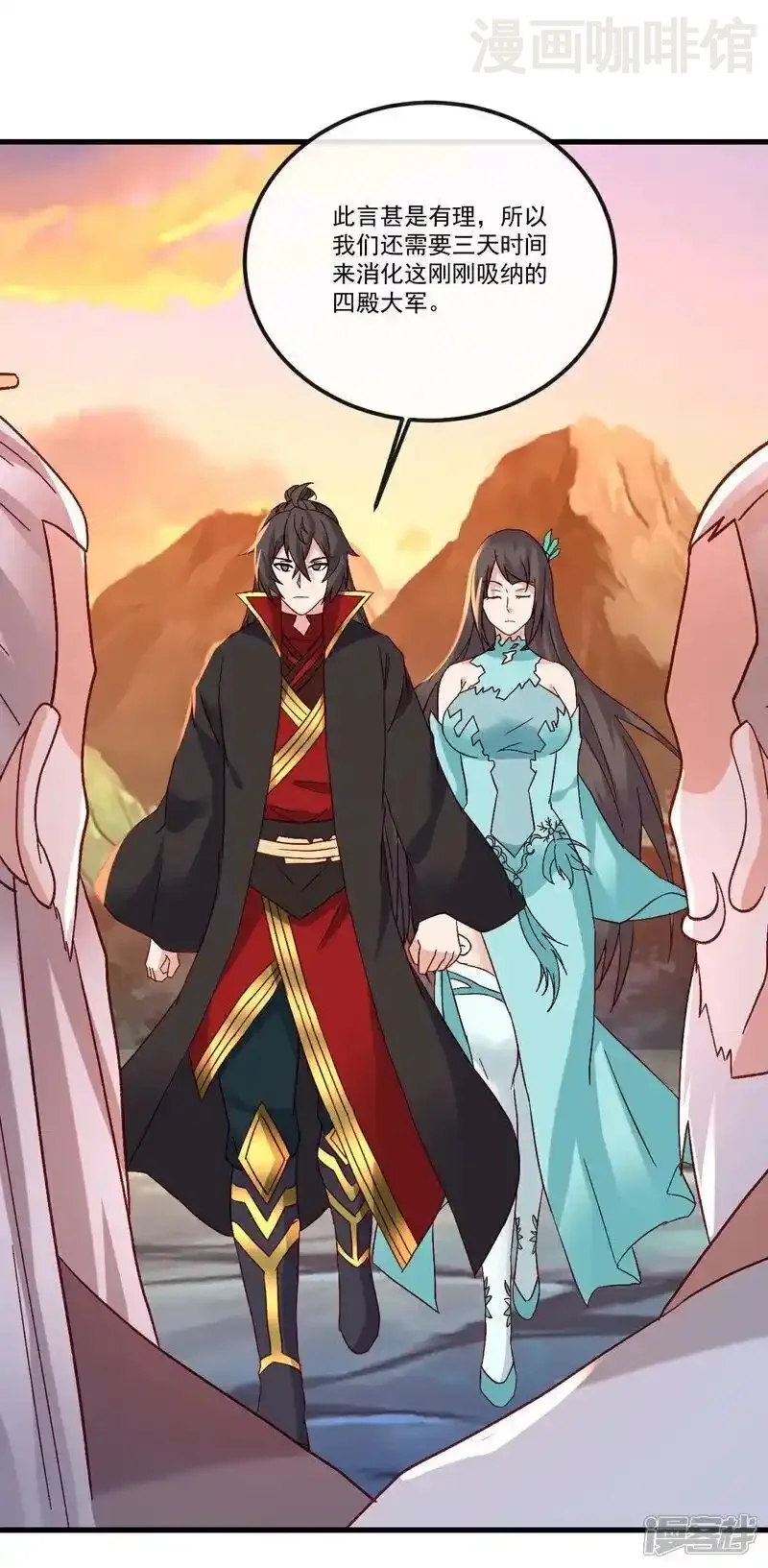 仙武帝尊 第511话 残兵归降 下拉式漫画 - 漫画咖啡馆 免费阅读 - Page 33