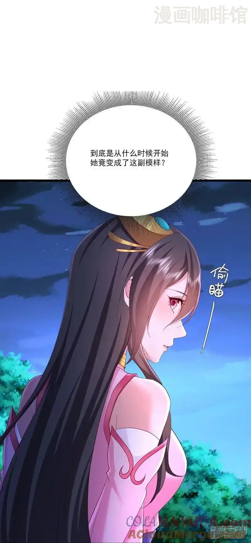 仙武帝尊 第511话 残兵归降 下拉式漫画 - 漫画咖啡馆 免费阅读 - Page 55