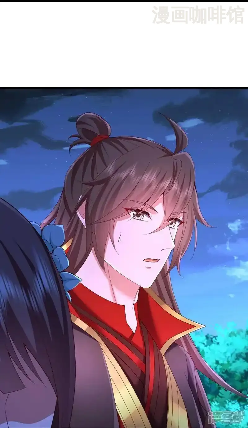 仙武帝尊 第511话 残兵归降 下拉式漫画 - 漫画咖啡馆 免费阅读 - Page 56