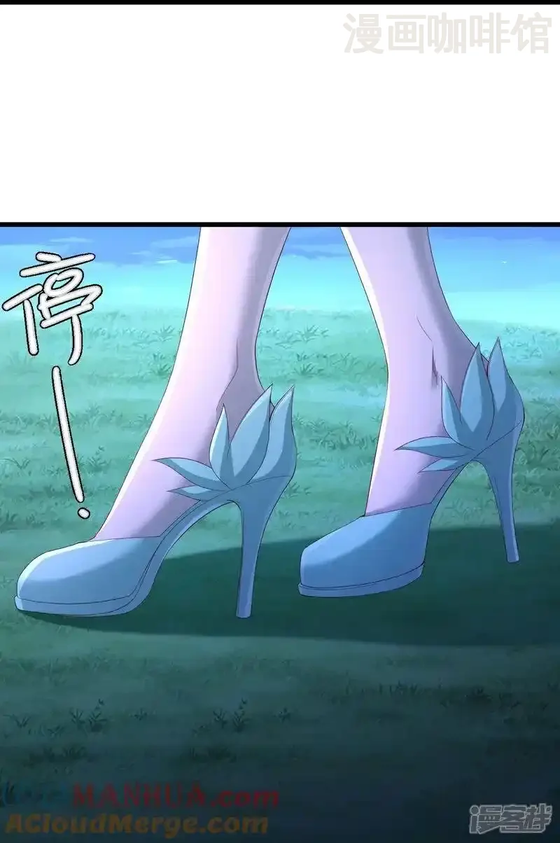 仙武帝尊 第511话 残兵归降 下拉式漫画 - 漫画咖啡馆 免费阅读 - Page 58