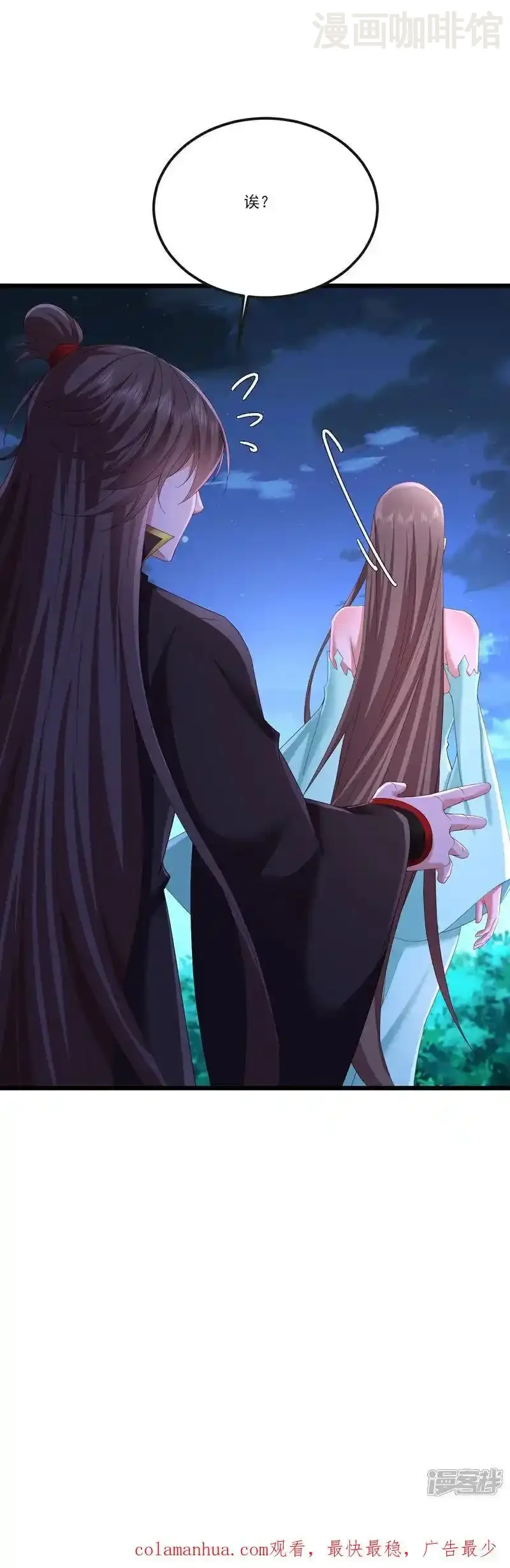 仙武帝尊 第511话 残兵归降 下拉式漫画 - 漫画咖啡馆 免费阅读 - Page 60