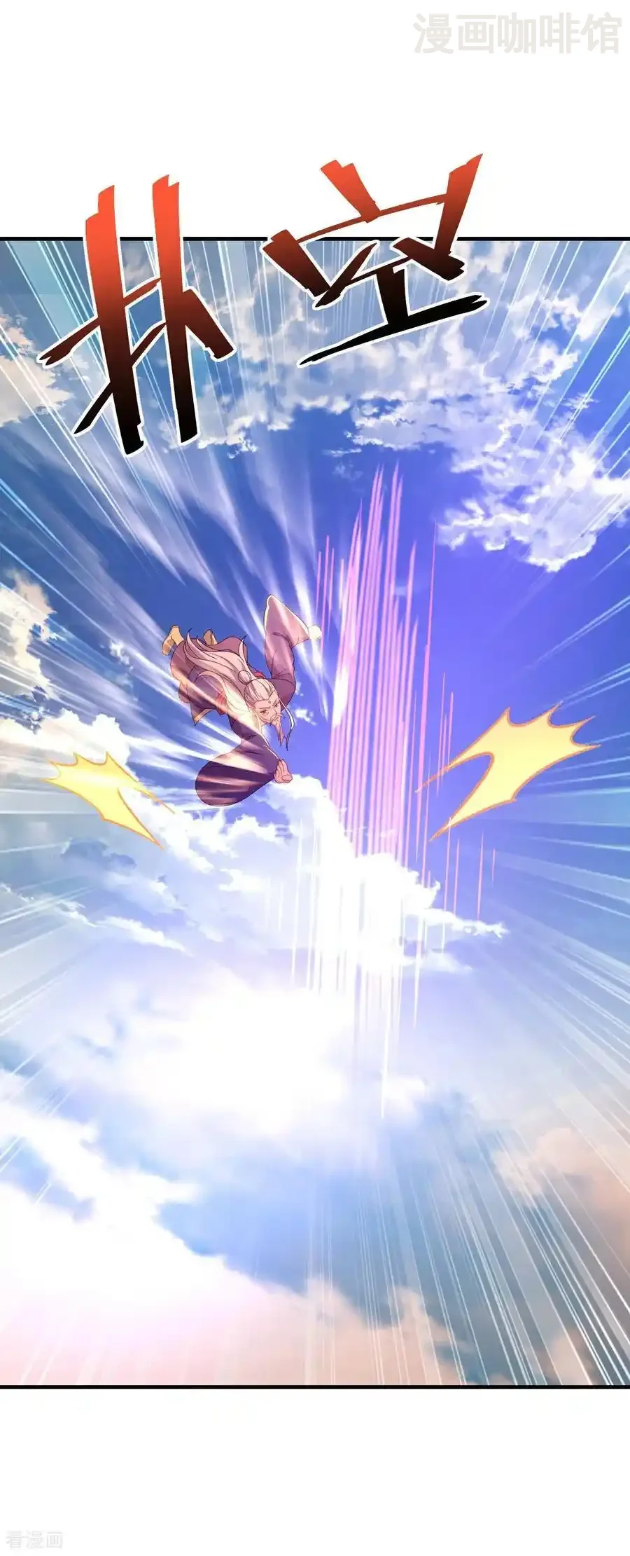 仙武帝尊 第565话 八王再现 下拉式漫画 - 漫画咖啡馆 免费阅读 - Page 2