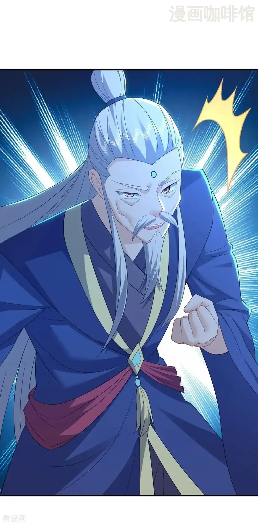 仙武帝尊 第565话 八王再现 下拉式漫画 - 漫画咖啡馆 免费阅读 - Page 3