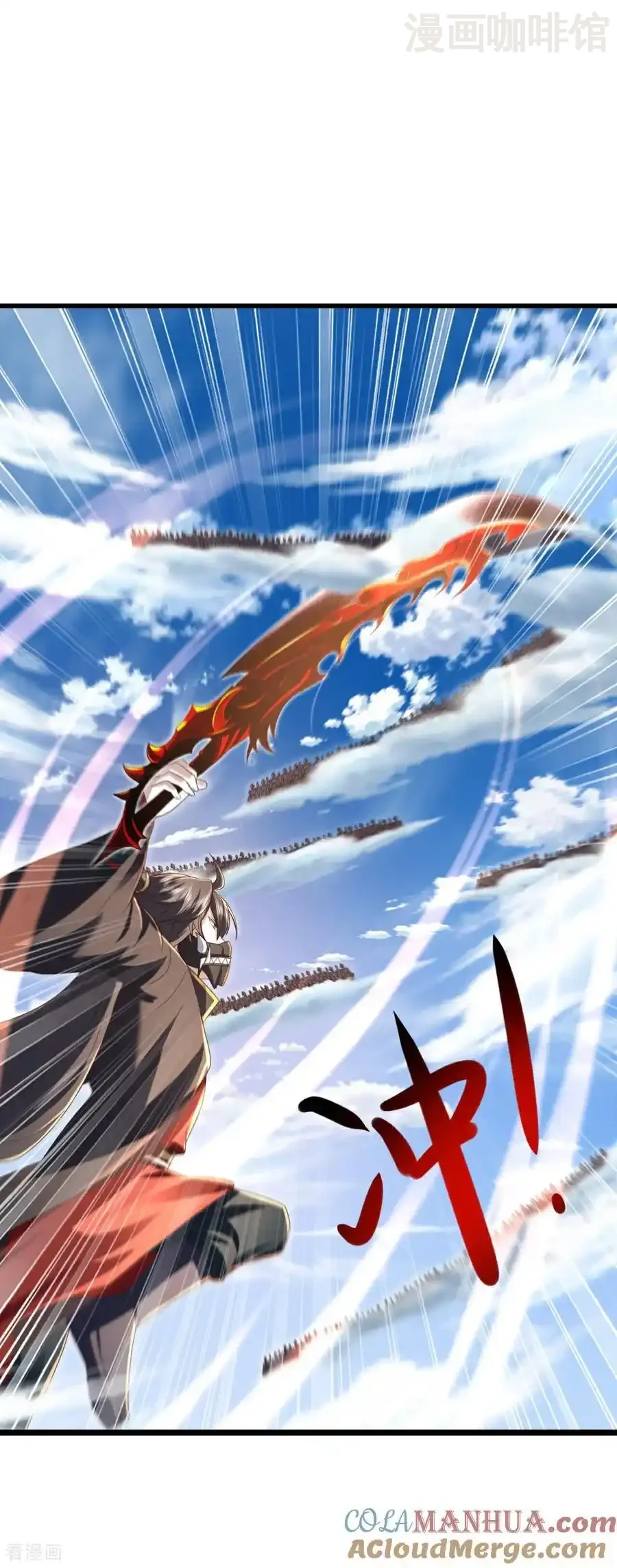 仙武帝尊 第565话 八王再现 下拉式漫画 - 漫画咖啡馆 免费阅读 - Page 7