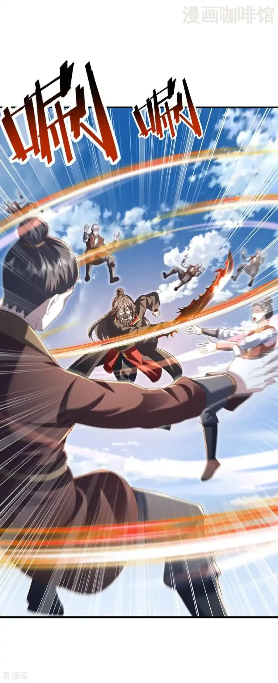 仙武帝尊 第565话 八王再现 下拉式漫画 - 漫画咖啡馆 免费阅读 - Page 8