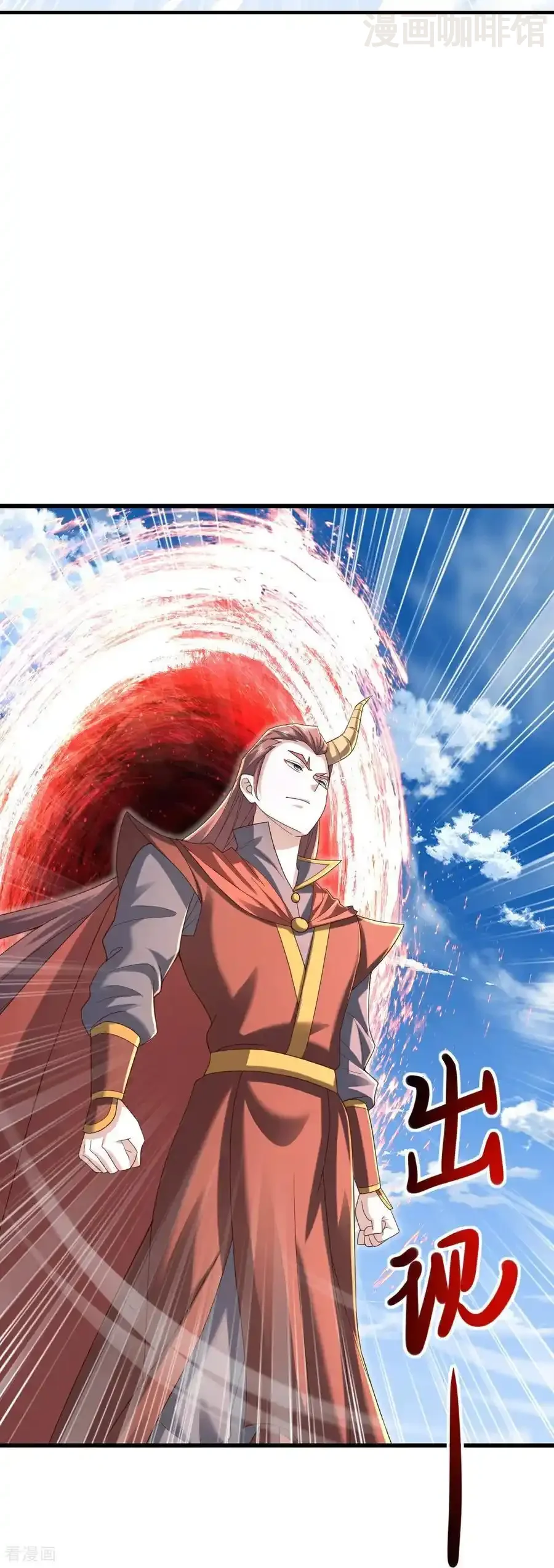 仙武帝尊 第565话 八王再现 下拉式漫画 - 漫画咖啡馆 免费阅读 - Page 12