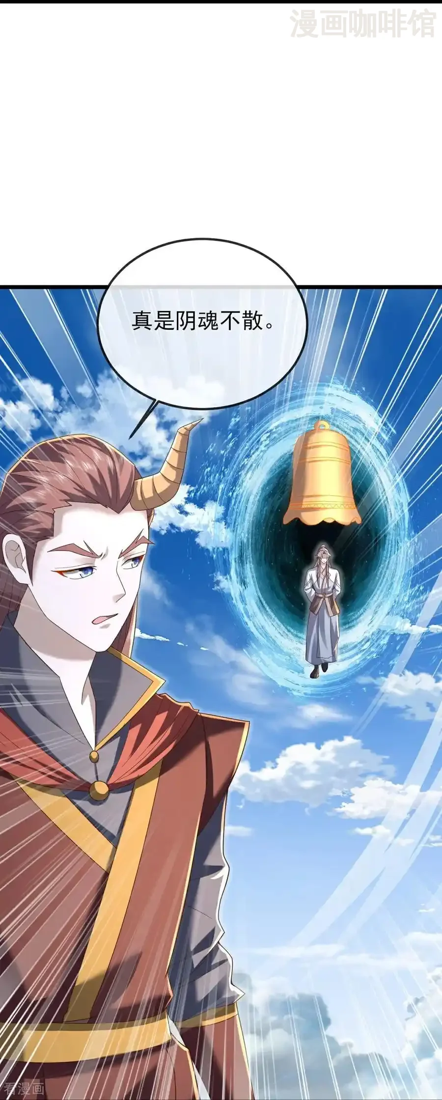 仙武帝尊 第565话 八王再现 下拉式漫画 - 漫画咖啡馆 免费阅读 - Page 14