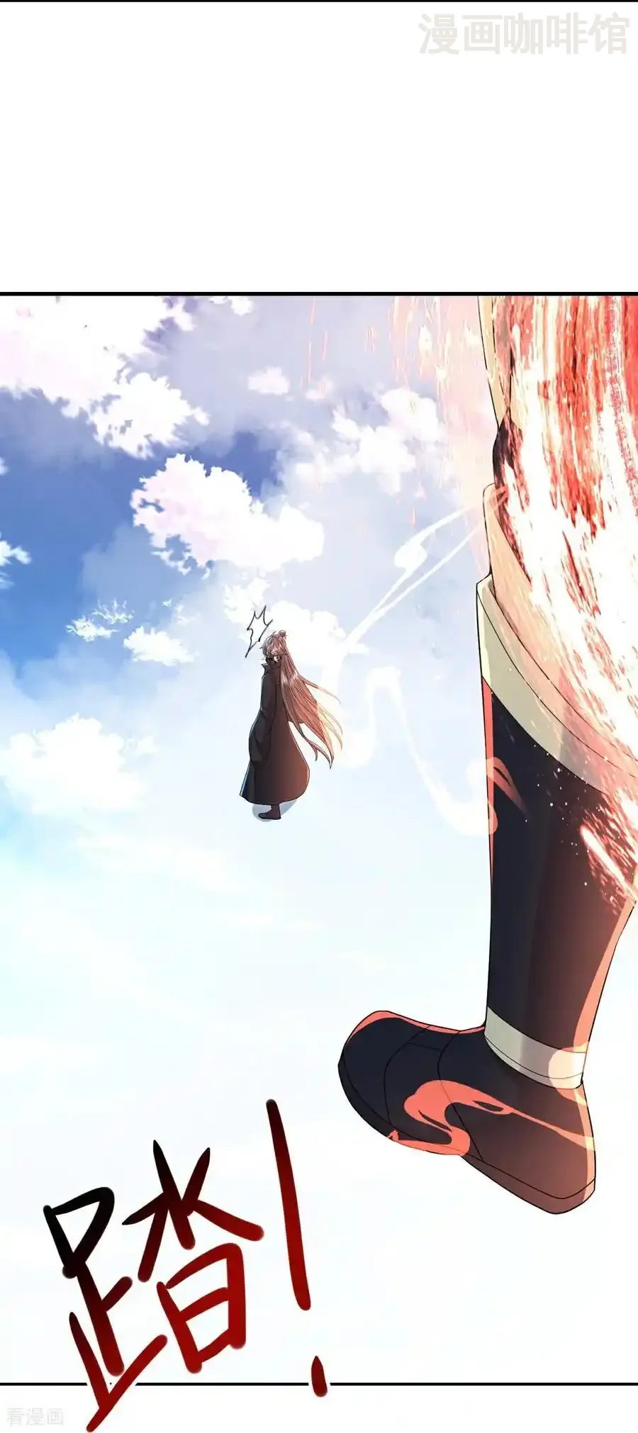 仙武帝尊 第565话 八王再现 下拉式漫画 - 漫画咖啡馆 免费阅读 - Page 21