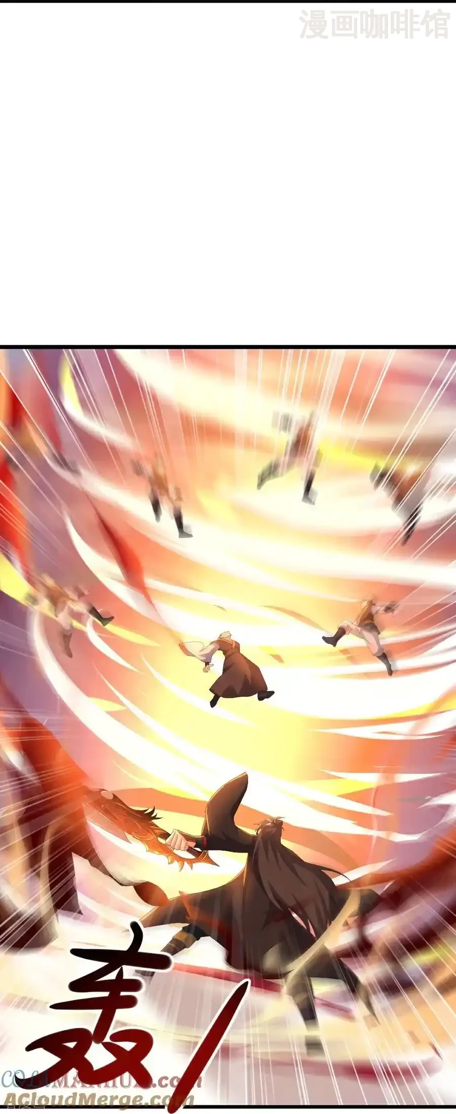 仙武帝尊 第565话 八王再现 下拉式漫画 - 漫画咖啡馆 免费阅读 - Page 37