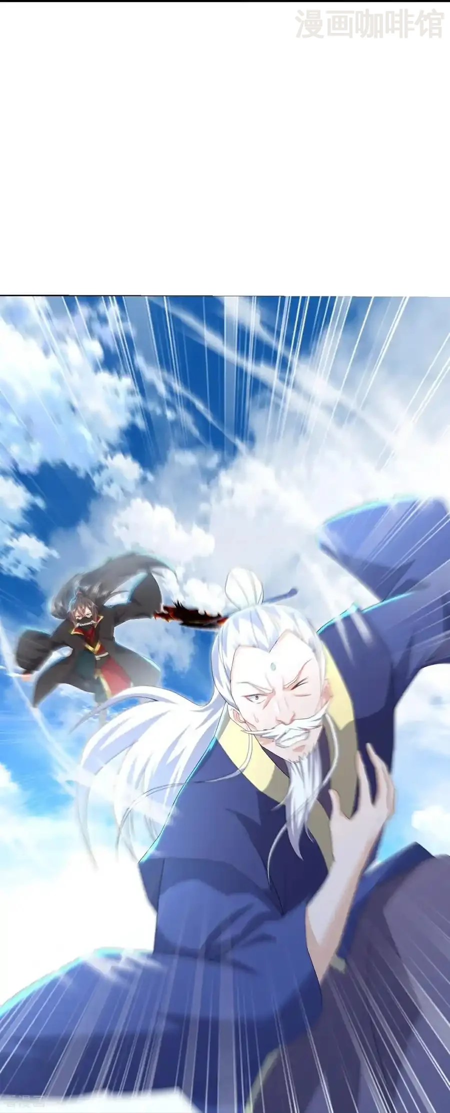 仙武帝尊 第565话 八王再现 下拉式漫画 - 漫画咖啡馆 免费阅读 - Page 47