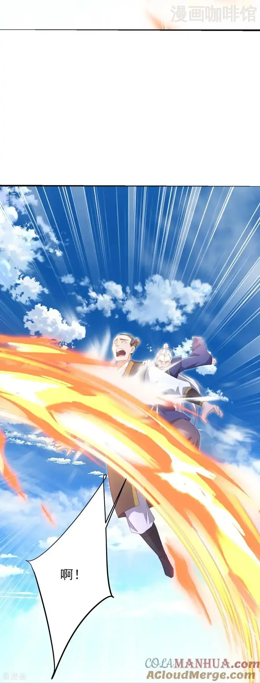 仙武帝尊 第565话 八王再现 下拉式漫画 - 漫画咖啡馆 免费阅读 - Page 49