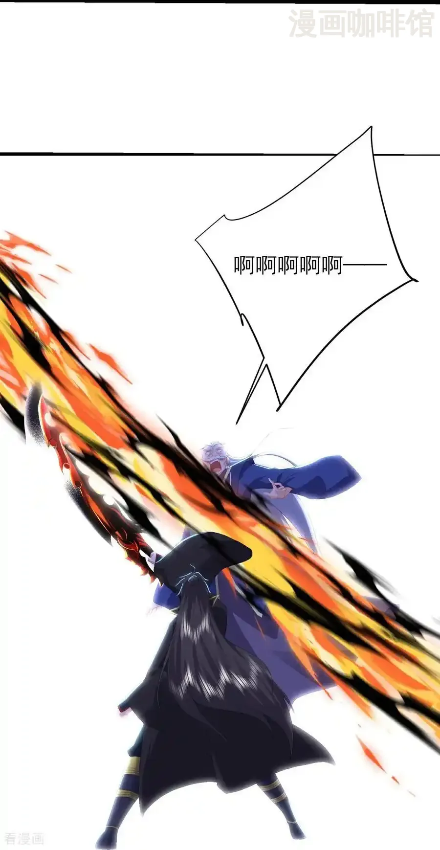 仙武帝尊 第565话 八王再现 下拉式漫画 - 漫画咖啡馆 免费阅读 - Page 51