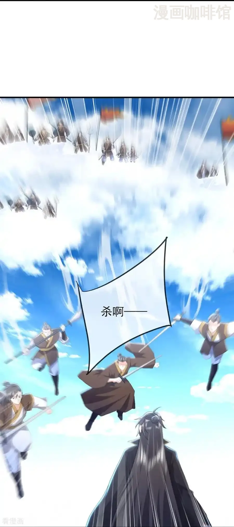 仙武帝尊 第565话 八王再现 下拉式漫画 - 漫画咖啡馆 免费阅读 - Page 53