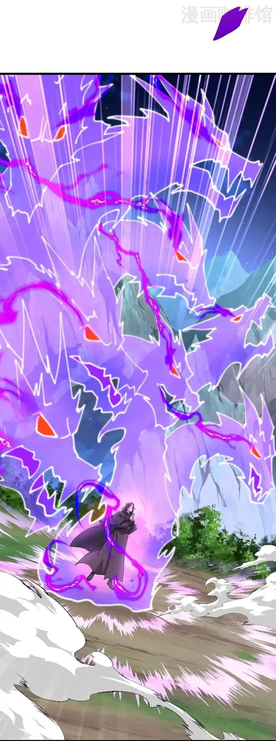 仙武帝尊 第609话 不讲武德 下拉式漫画 - 漫画咖啡馆 免费阅读 - Page 3