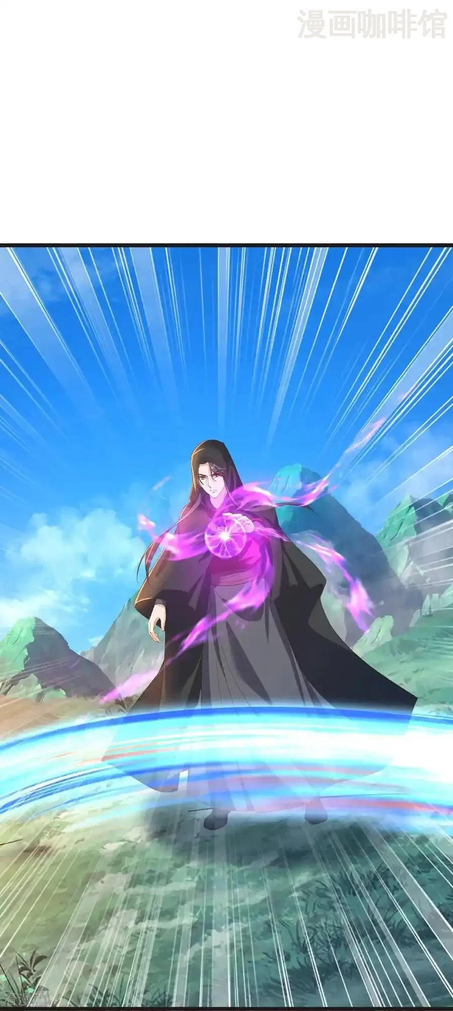 仙武帝尊 第609话 不讲武德 下拉式漫画 - 漫画咖啡馆 免费阅读 - Page 15