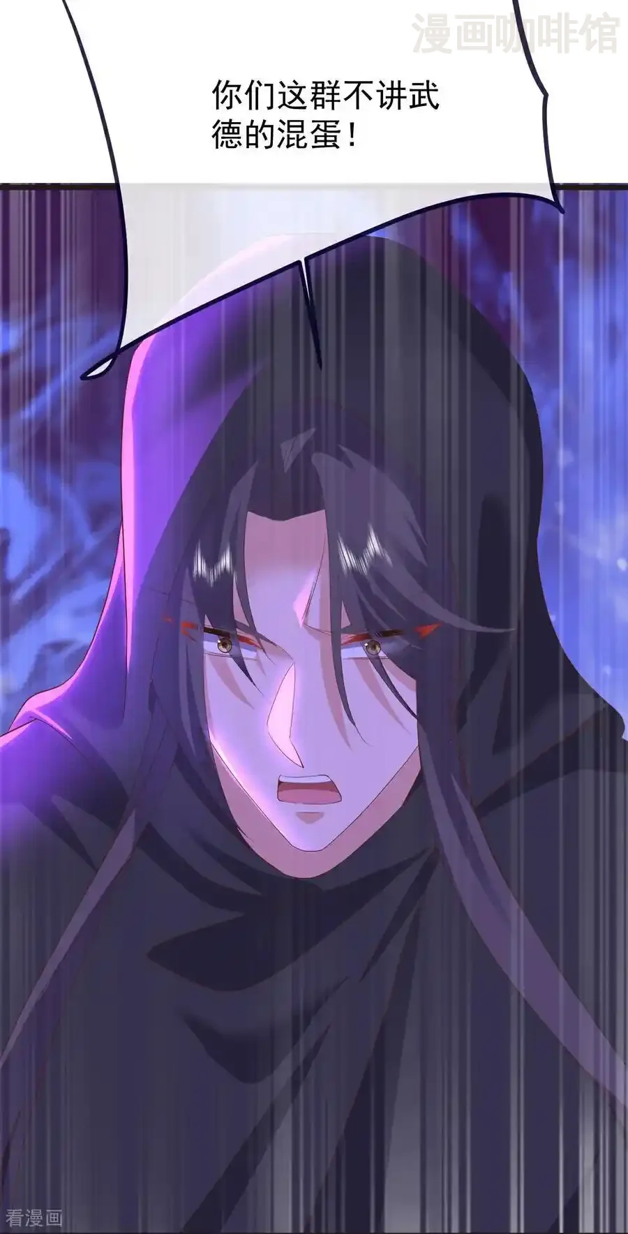 仙武帝尊 第609话 不讲武德 下拉式漫画 - 漫画咖啡馆 免费阅读 - Page 17