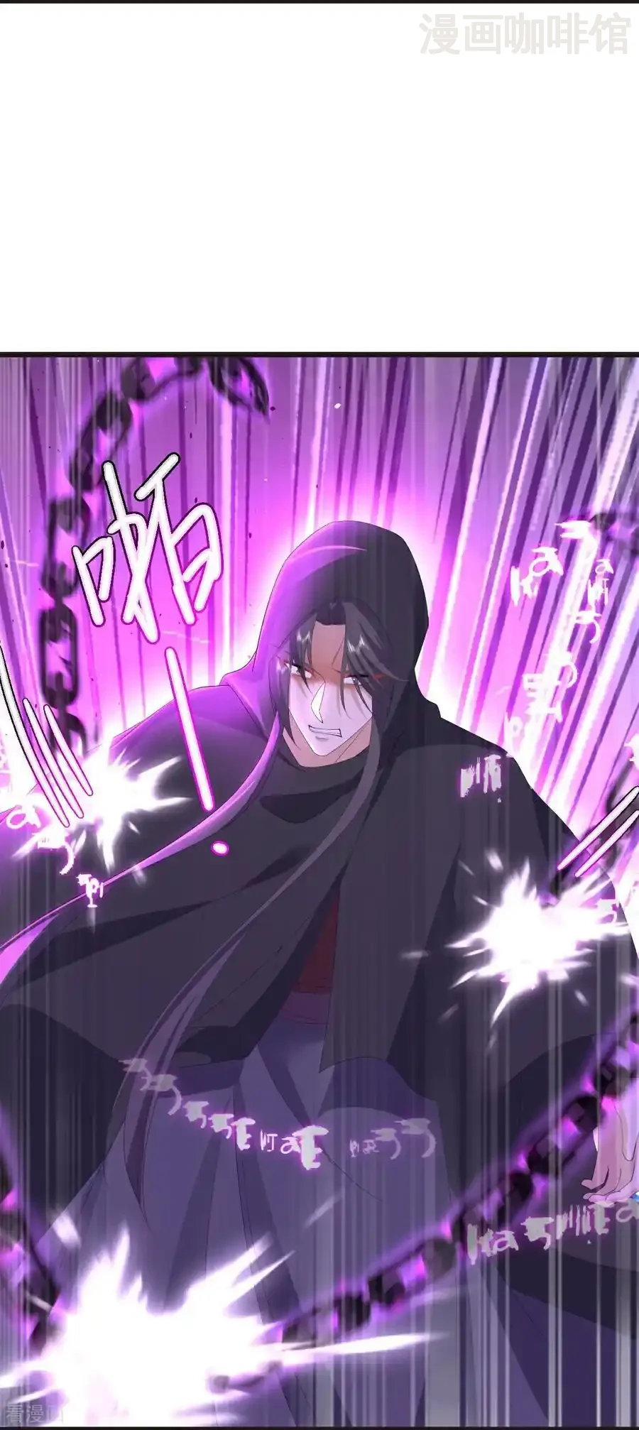 仙武帝尊 第609话 不讲武德 下拉式漫画 - 漫画咖啡馆 免费阅读 - Page 20