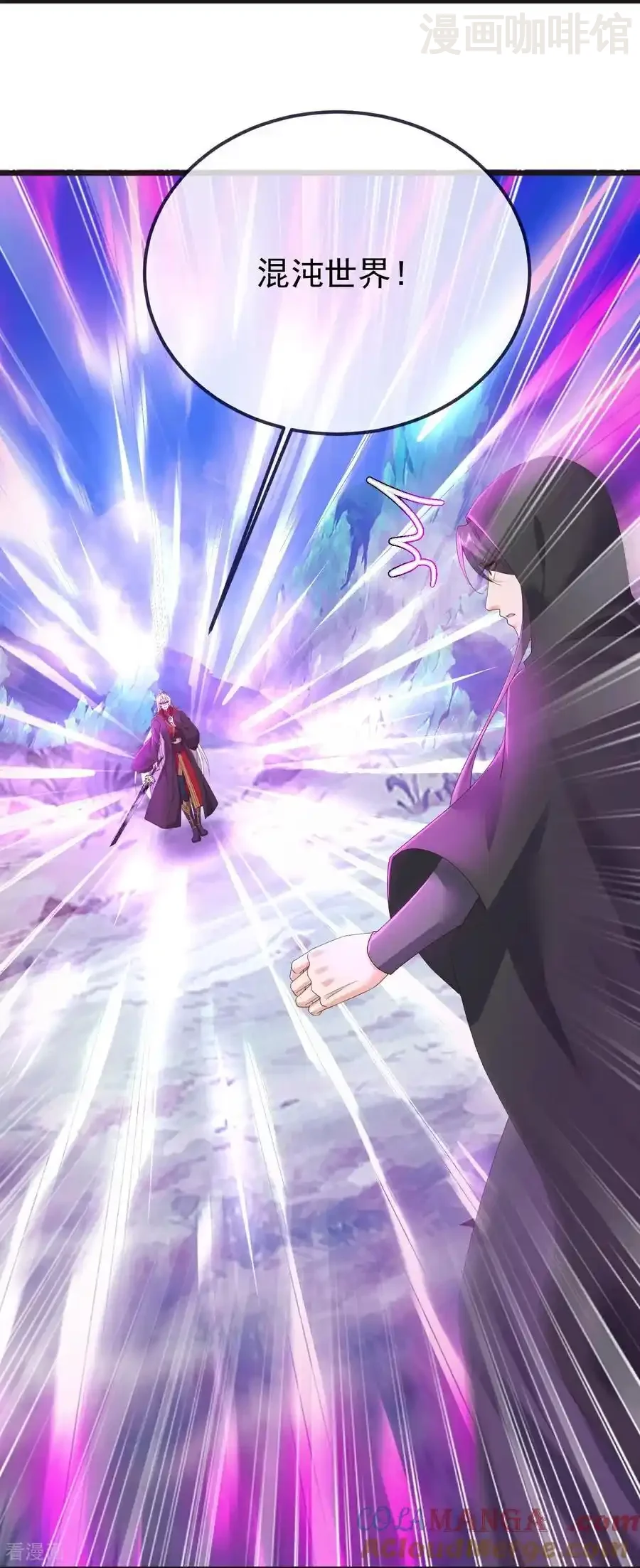 仙武帝尊 第609话 不讲武德 下拉式漫画 - 漫画咖啡馆 免费阅读 - Page 25