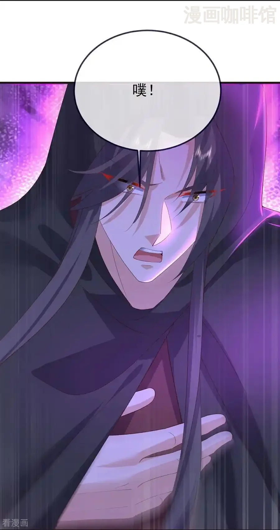 仙武帝尊 第609话 不讲武德 下拉式漫画 - 漫画咖啡馆 免费阅读 - Page 26