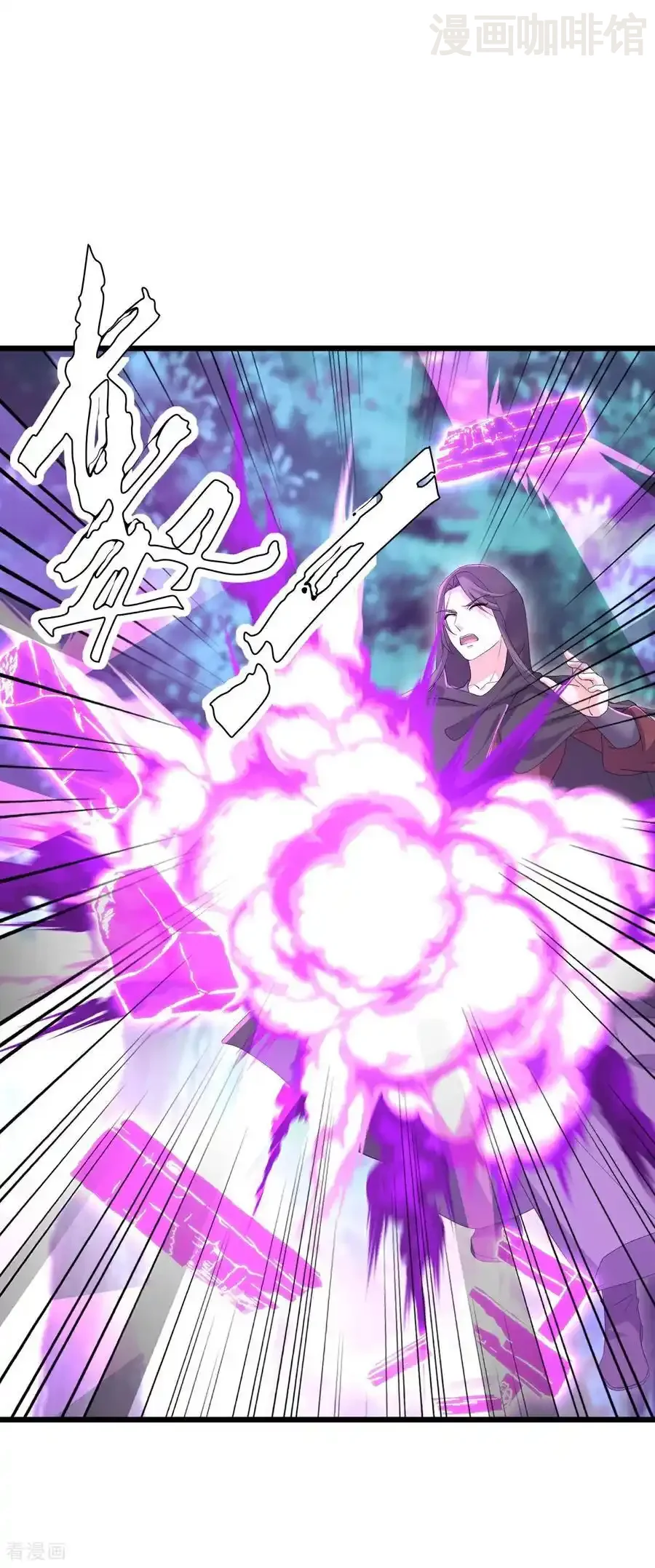 仙武帝尊 第609话 不讲武德 下拉式漫画 - 漫画咖啡馆 免费阅读 - Page 29