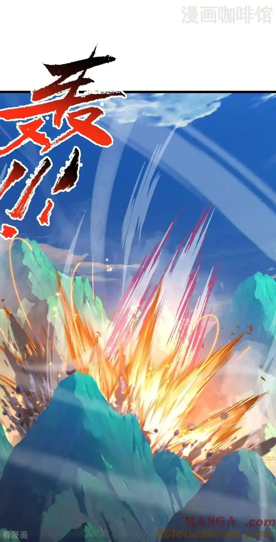仙武帝尊 第609话 不讲武德 下拉式漫画 - 漫画咖啡馆 免费阅读 - Page 34