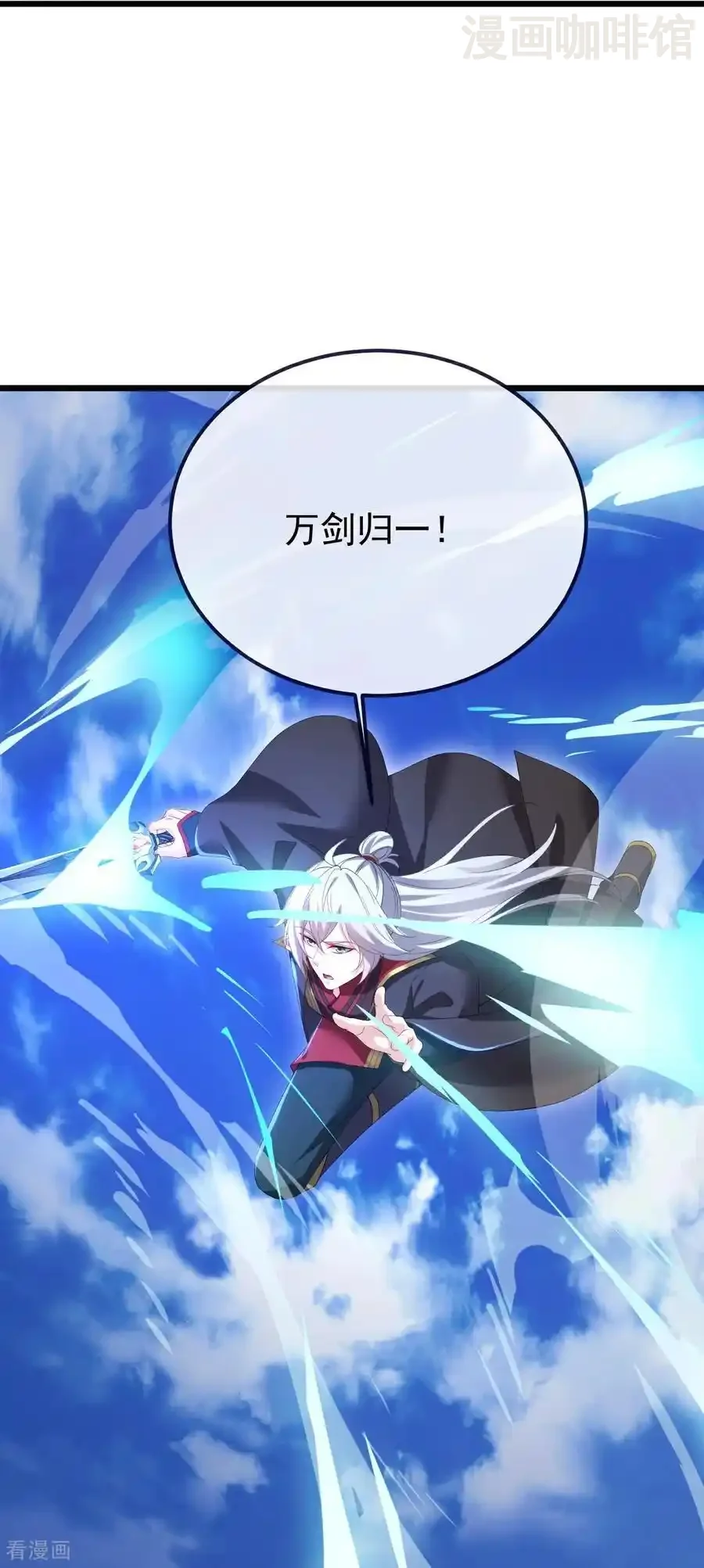 仙武帝尊 第609话 不讲武德 下拉式漫画 - 漫画咖啡馆 免费阅读 - Page 35