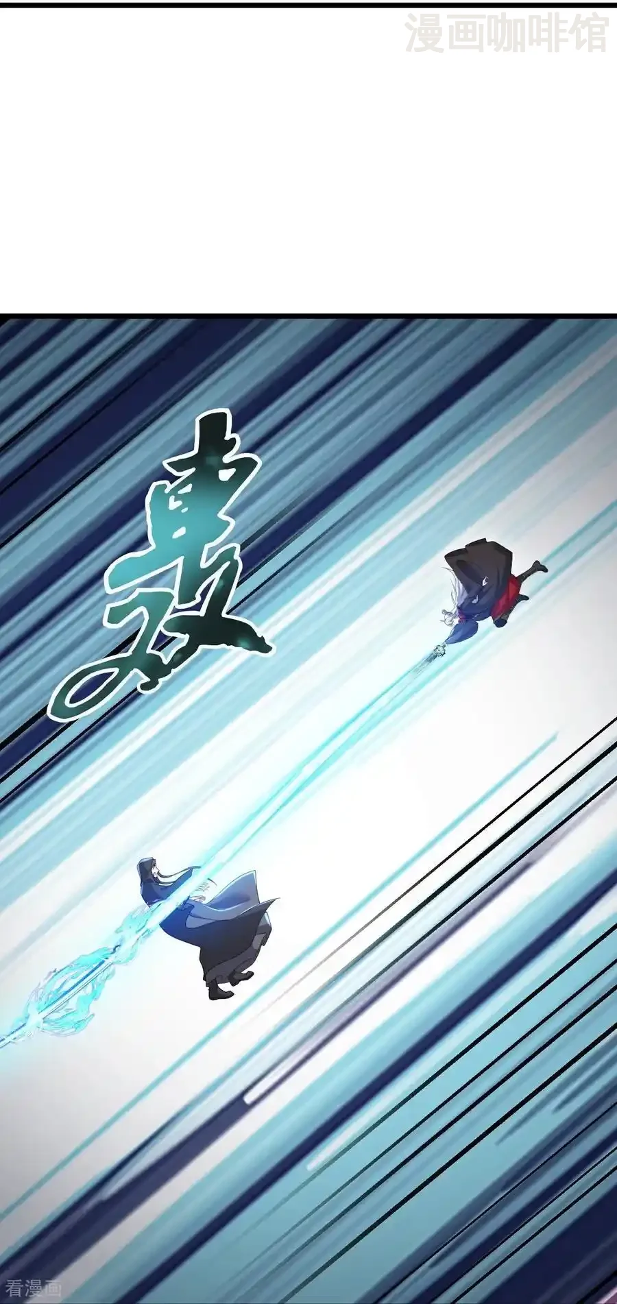 仙武帝尊 第609话 不讲武德 下拉式漫画 - 漫画咖啡馆 免费阅读 - Page 36