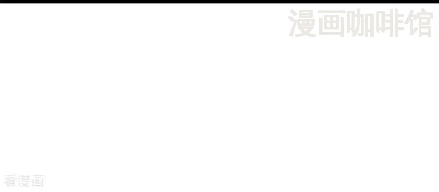 仙武帝尊 第609话 不讲武德 下拉式漫画 - 漫画咖啡馆 免费阅读 - Page 39