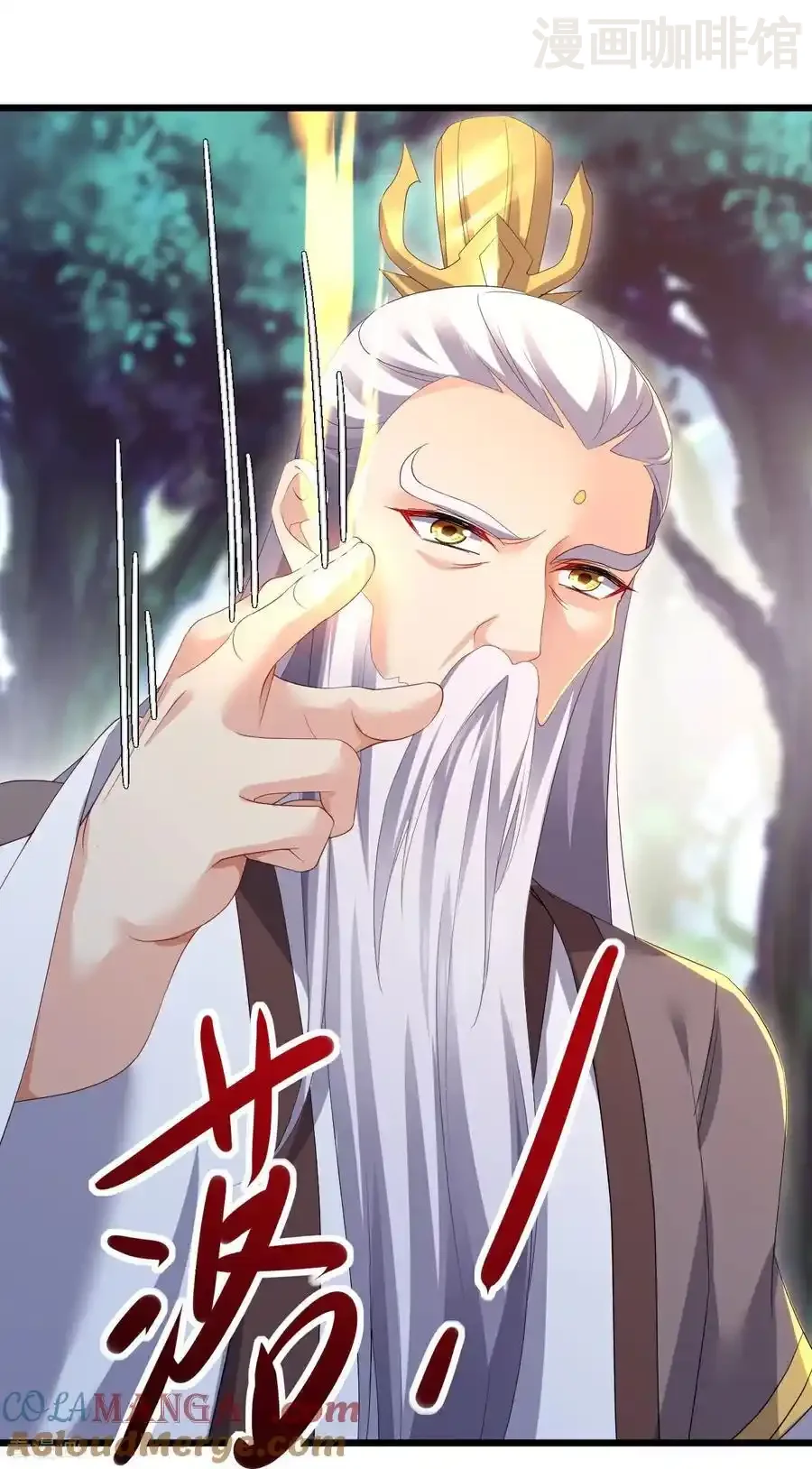 仙武帝尊 第609话 不讲武德 下拉式漫画 - 漫画咖啡馆 免费阅读 - Page 40