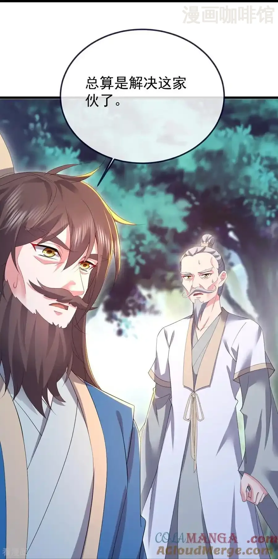 仙武帝尊 第609话 不讲武德 下拉式漫画 - 漫画咖啡馆 免费阅读 - Page 43