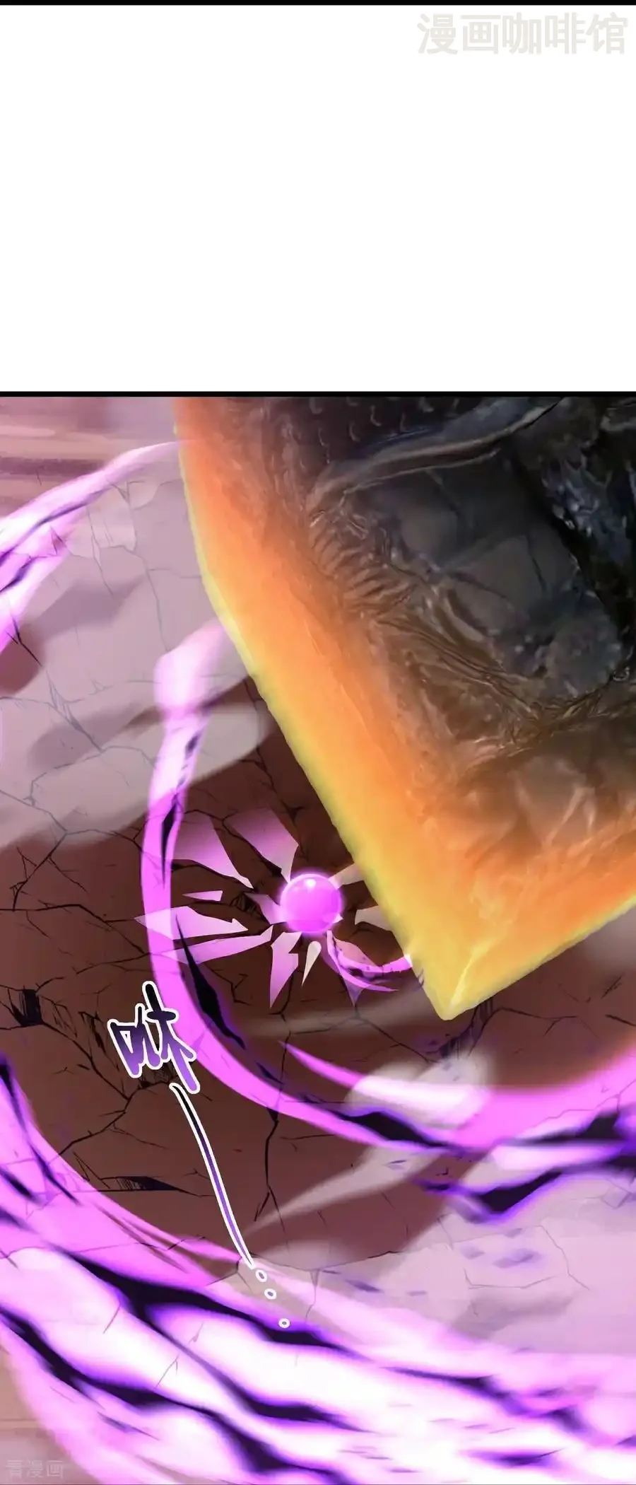 仙武帝尊 第609话 不讲武德 下拉式漫画 - 漫画咖啡馆 免费阅读 - Page 44