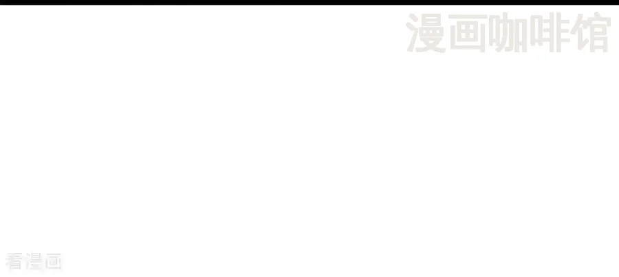 仙武帝尊 第609话 不讲武德 下拉式漫画 - 漫画咖啡馆 免费阅读 - Page 45