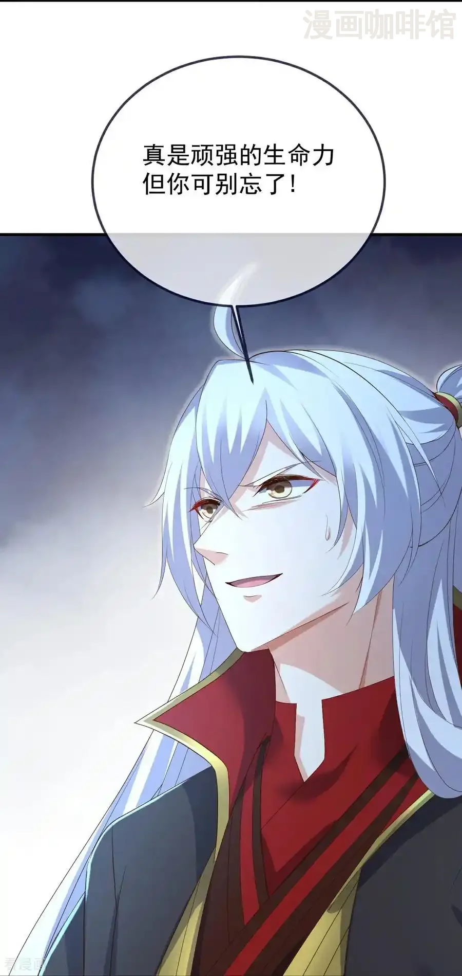 仙武帝尊 第609话 不讲武德 下拉式漫画 - 漫画咖啡馆 免费阅读 - Page 48