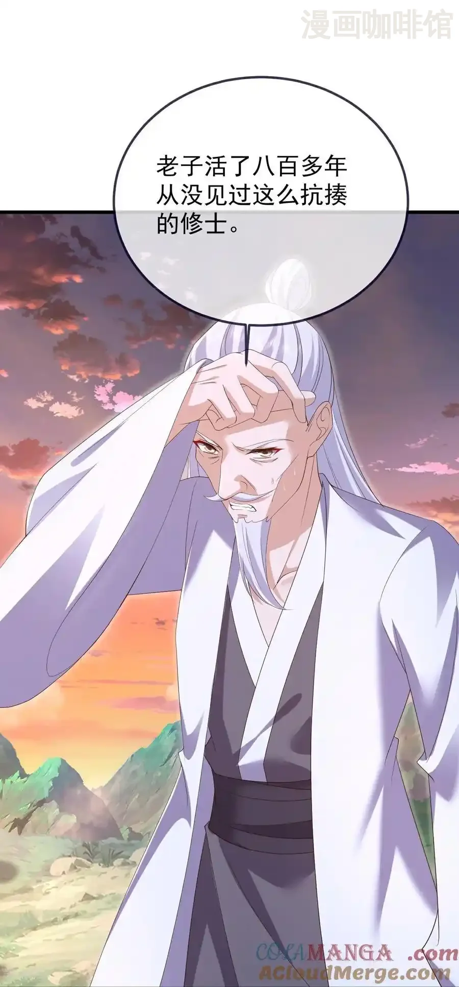 仙武帝尊 第609话 不讲武德 下拉式漫画 - 漫画咖啡馆 免费阅读 - Page 52