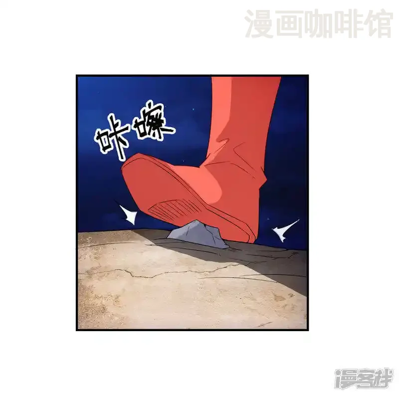 仙武帝尊 第129话 荒林陷阱！ 下拉式漫画 - 漫画咖啡馆 免费阅读 - Page 4