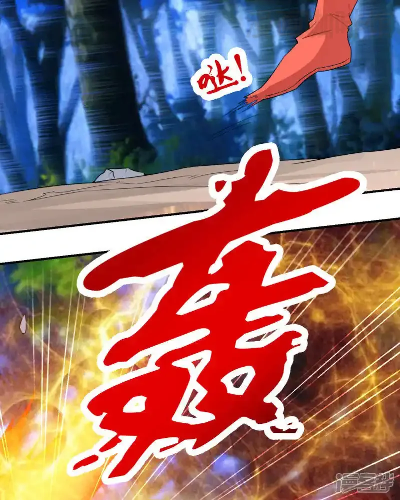 仙武帝尊 第129话 荒林陷阱！ 下拉式漫画 - 漫画咖啡馆 免费阅读 - Page 7