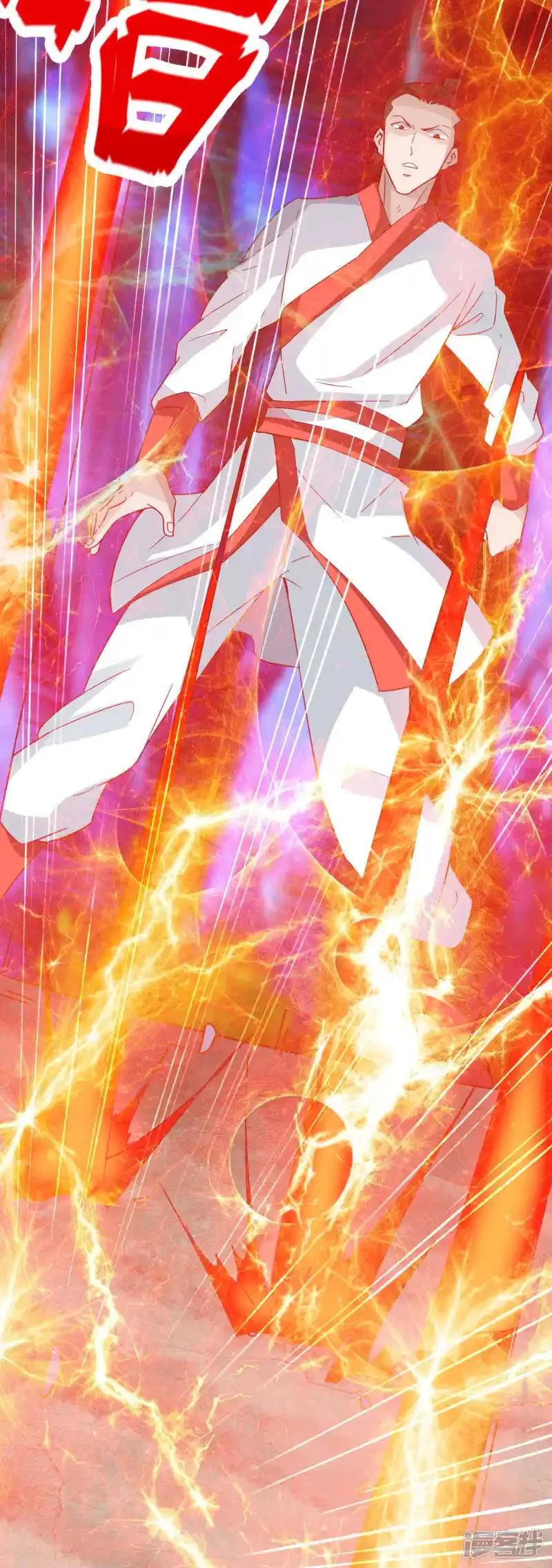 仙武帝尊 第129话 荒林陷阱！ 下拉式漫画 - 漫画咖啡馆 免费阅读 - Page 10