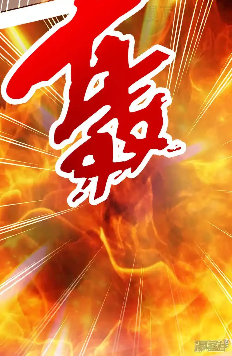 仙武帝尊 第129话 荒林陷阱！ 下拉式漫画 - 漫画咖啡馆 免费阅读 - Page 18