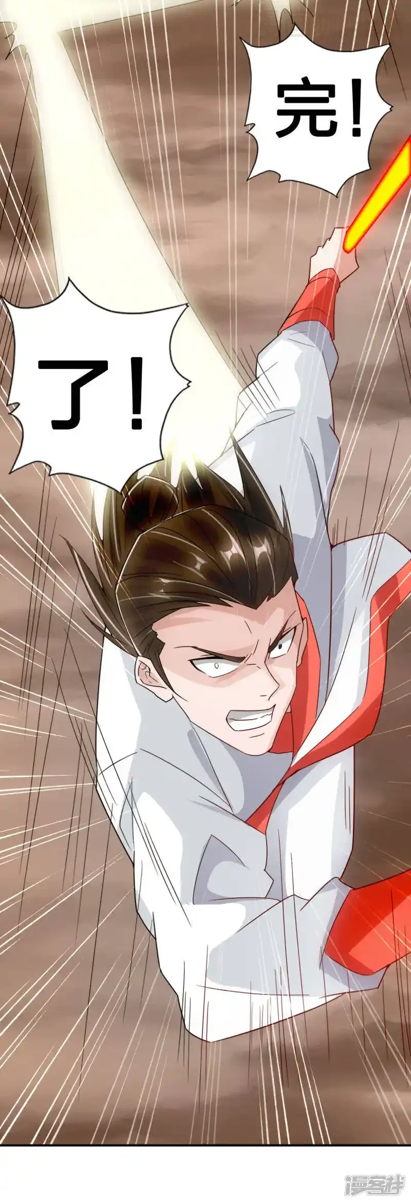 仙武帝尊 第129话 荒林陷阱！ 下拉式漫画 - 漫画咖啡馆 免费阅读 - Page 22