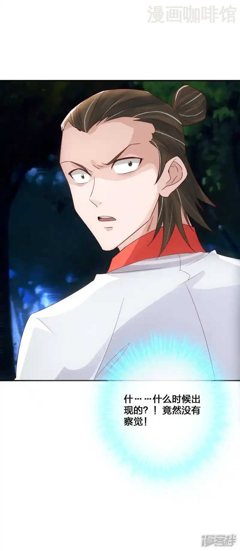 仙武帝尊 第129话 荒林陷阱！ 下拉式漫画 - 漫画咖啡馆 免费阅读 - Page 25