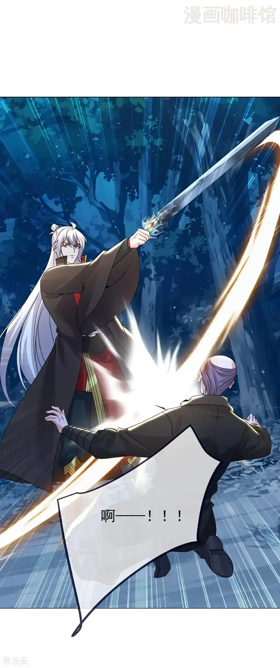 仙武帝尊 第723话 看看她的模样 下拉式漫画 - 漫画咖啡馆 免费阅读 - Page 2