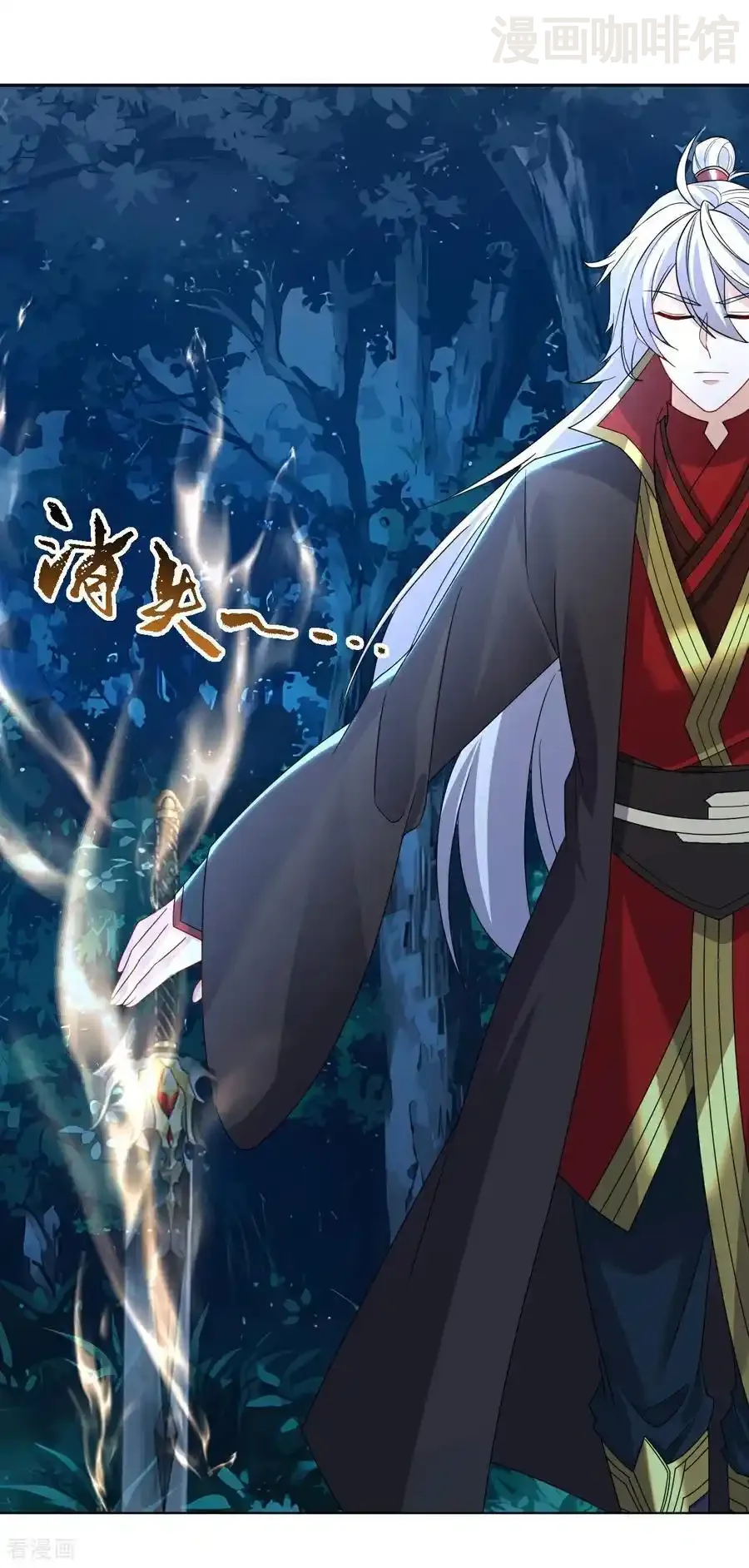 仙武帝尊 第723话 看看她的模样 下拉式漫画 - 漫画咖啡馆 免费阅读 - Page 3