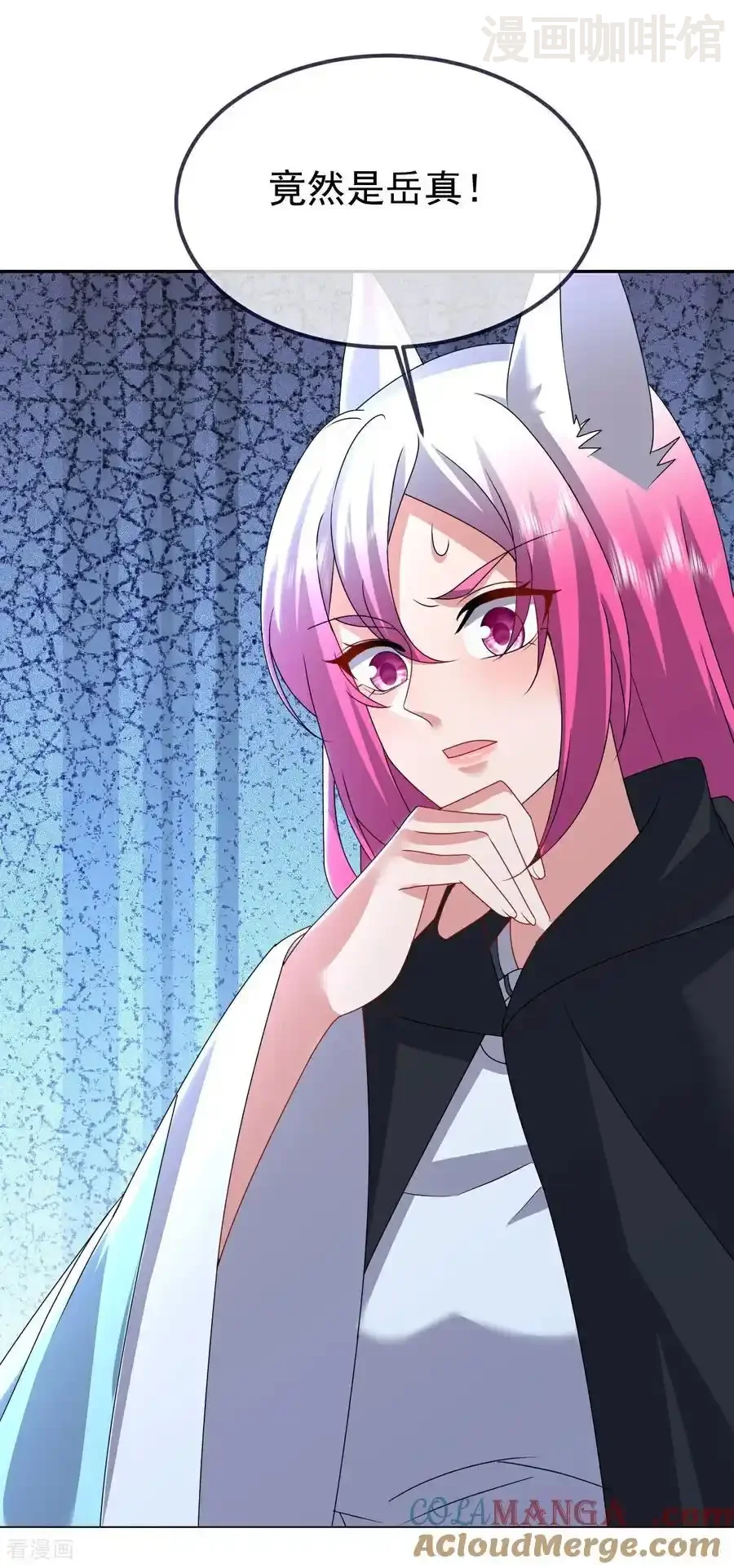 仙武帝尊 第723话 看看她的模样 下拉式漫画 - 漫画咖啡馆 免费阅读 - Page 4