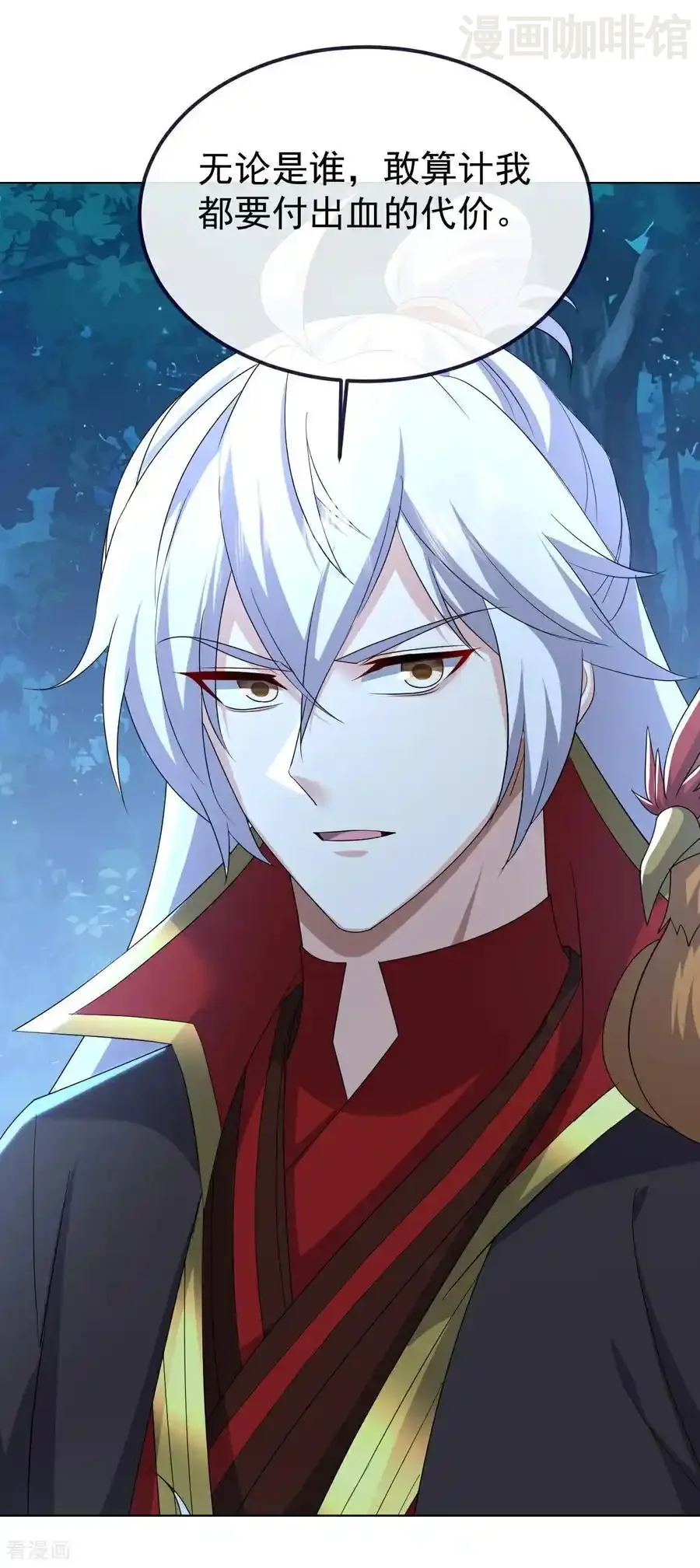 仙武帝尊 第723话 看看她的模样 下拉式漫画 - 漫画咖啡馆 免费阅读 - Page 8