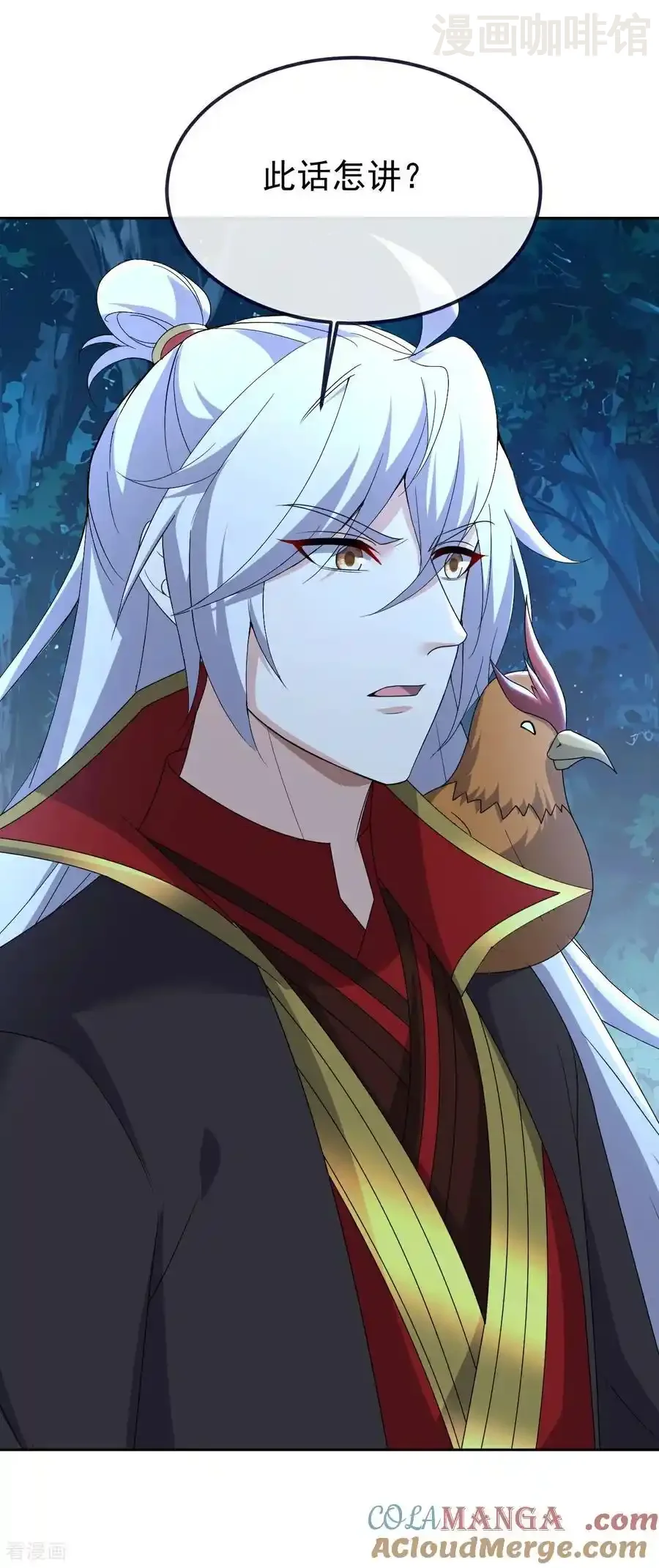 仙武帝尊 第723话 看看她的模样 下拉式漫画 - 漫画咖啡馆 免费阅读 - Page 10