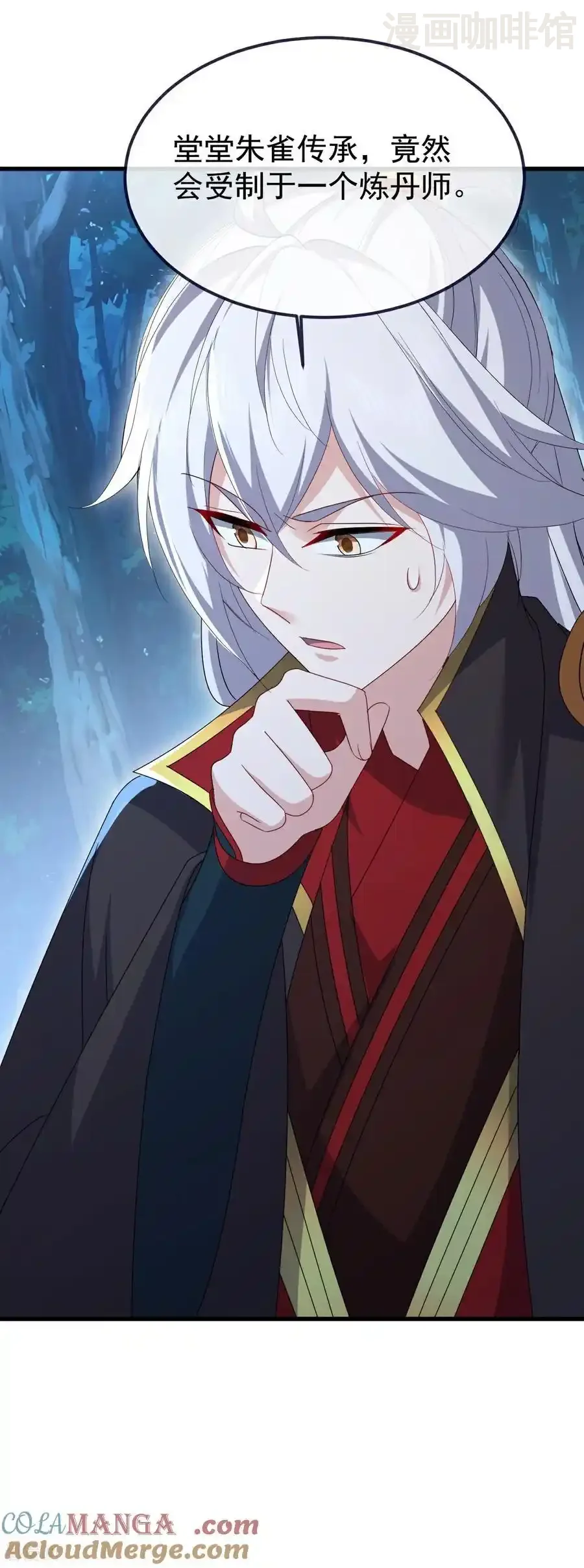 仙武帝尊 第723话 看看她的模样 下拉式漫画 - 漫画咖啡馆 免费阅读 - Page 16